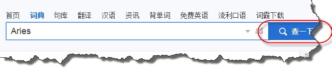 生僻英语单词如何快速查询其准确发音？