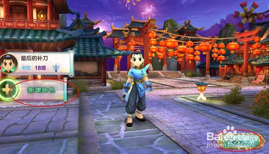 热血江湖手游试玩