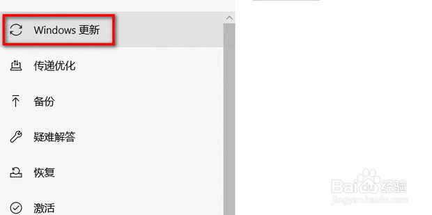 windows10怎么升级到win11