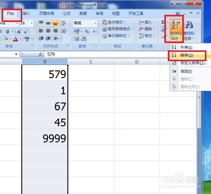 window电脑的excel表格怎么对数据进行排序