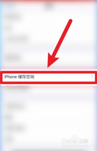 手机内存怎么清理更干净