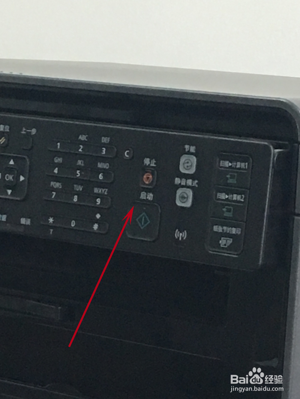 手机如何当望远镜