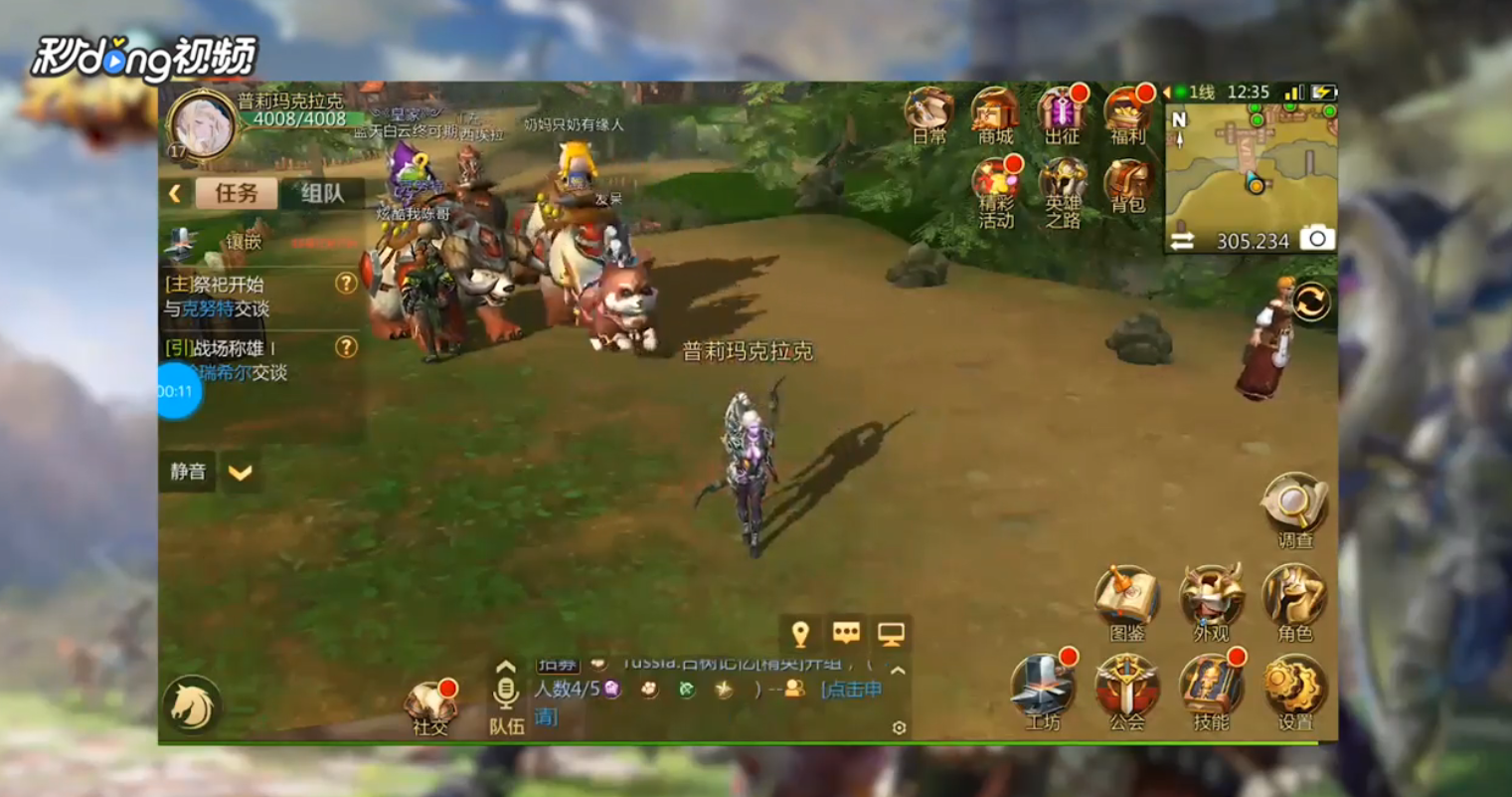 我叫MT4如何开启垂直固定