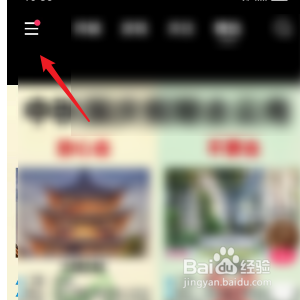 如何进入快手的动态列表页面