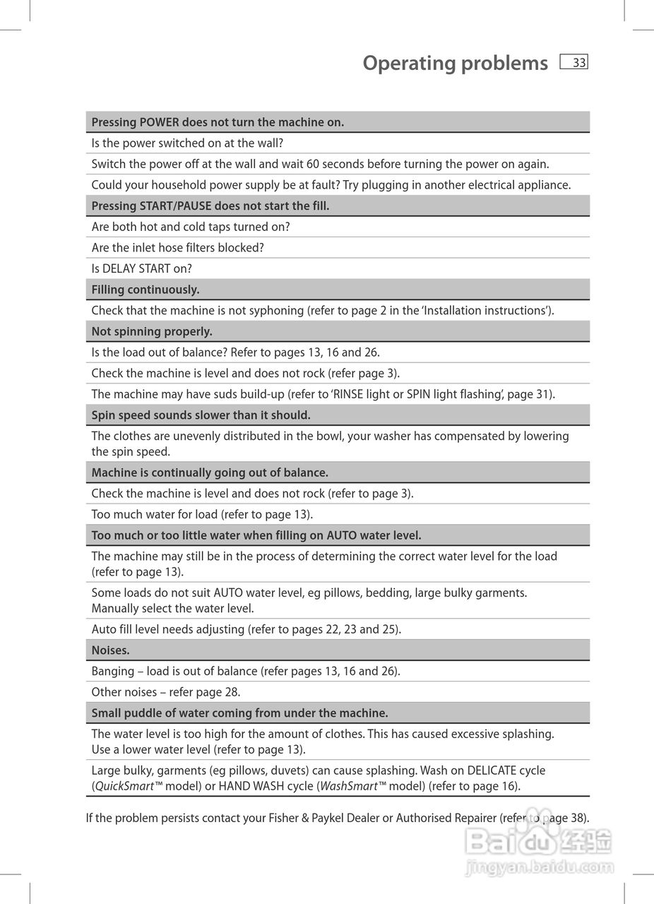 斐雪派克MW613洗衣机说明书:[4]
