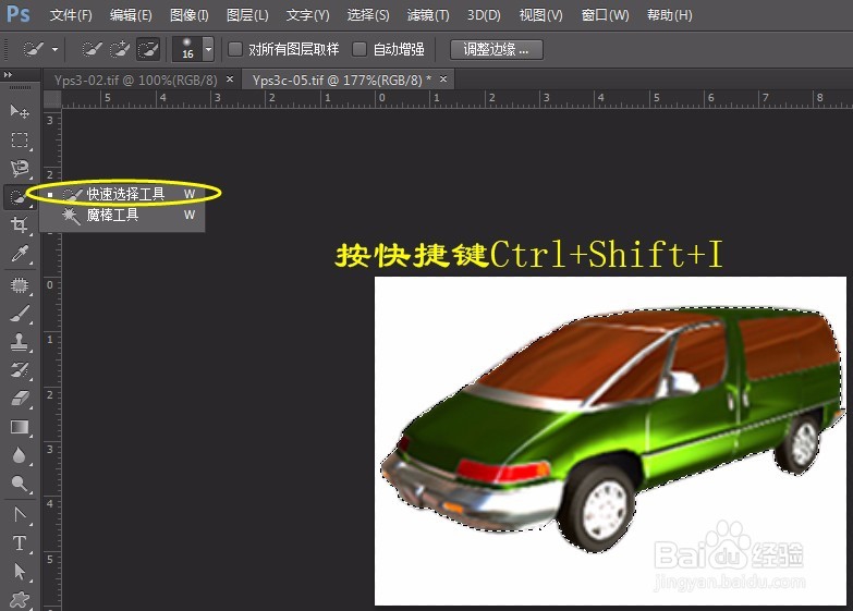 PS实例:抠图方法、技巧集合(二)