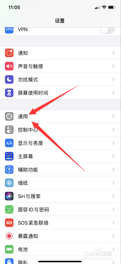 iphone12怎么把时间调成24小时制