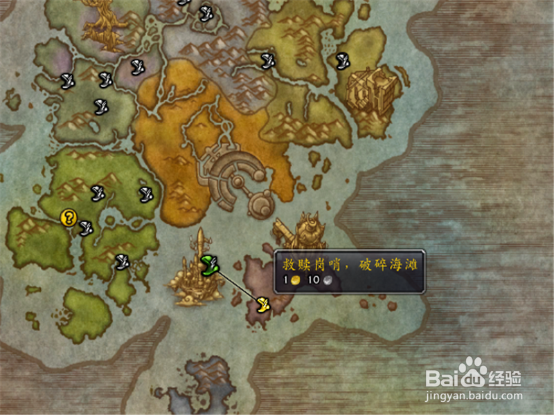 魔兽世界8.1保卫破碎群岛任务怎么做