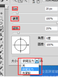 photoshop如何抠图