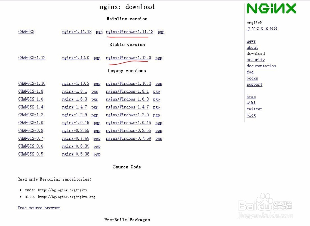 怎样在Windows下部署永中DCS文档服务的运行环境