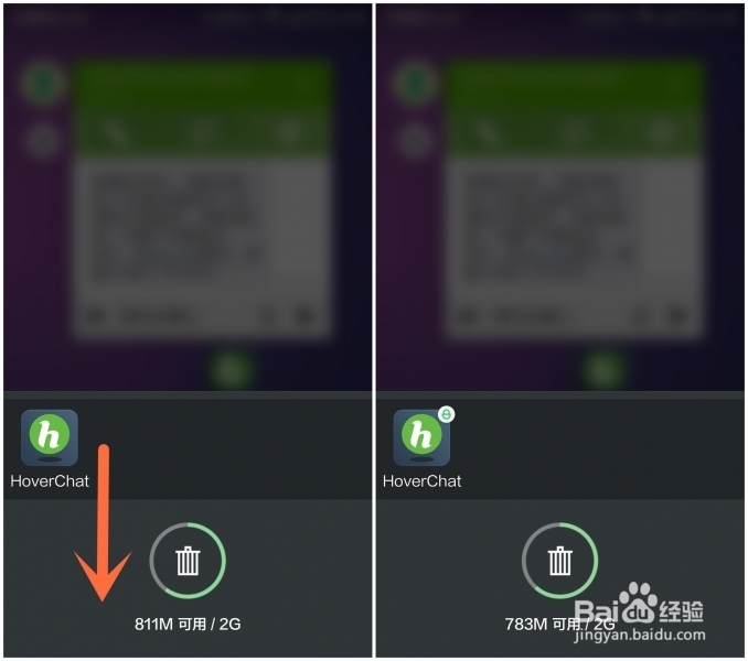 安卓手机用悬浮聊天—高大上的选择!