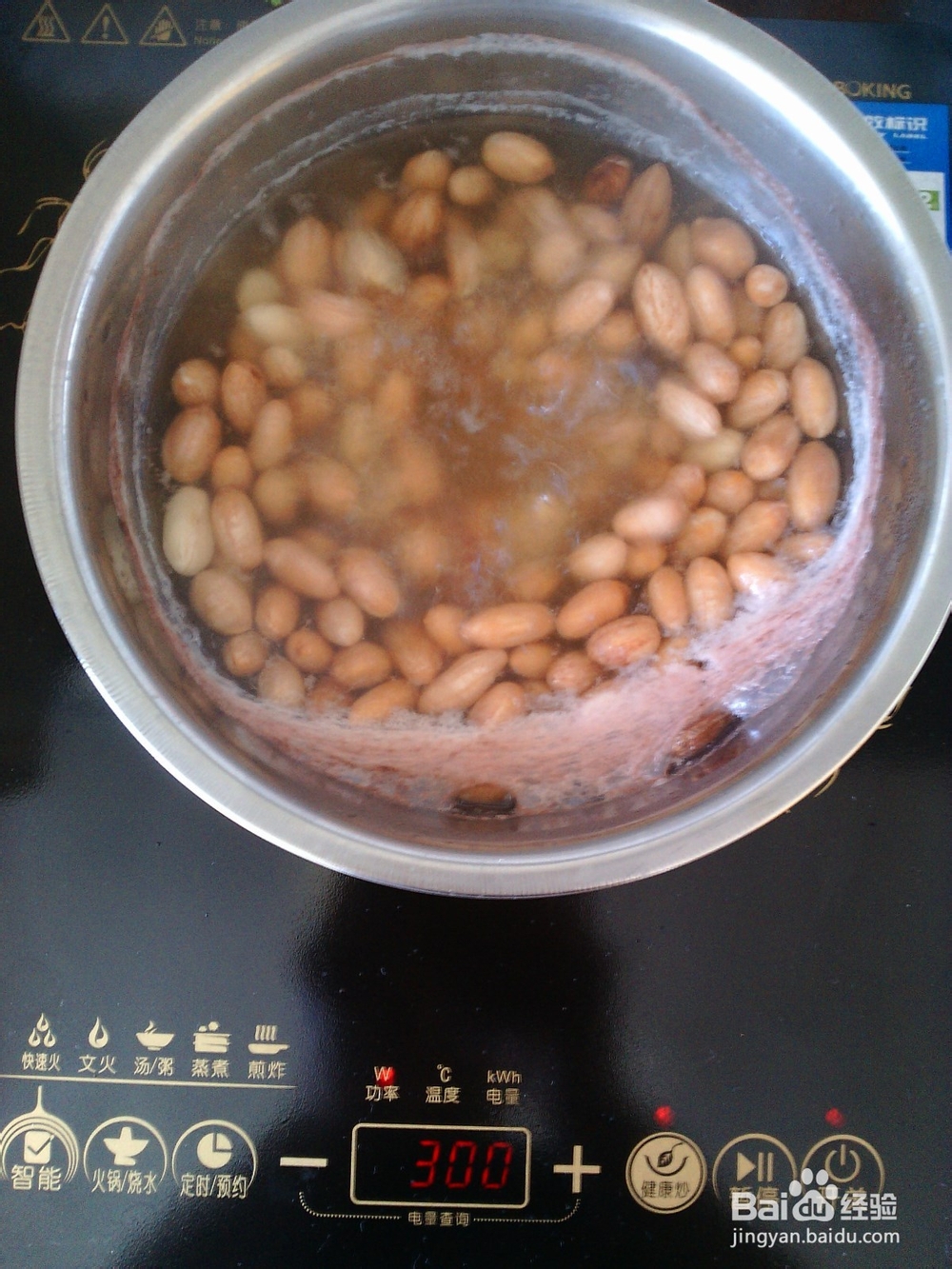 美味易学的凉拌菜：[3]芹菜花生米