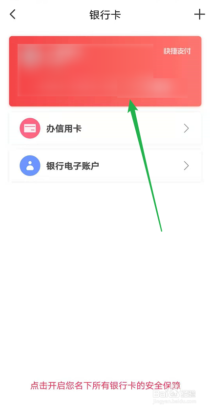 etc解绑后能重新绑定吗_etc卡解绑后怎么再次绑定_etc能更换绑定的银行卡