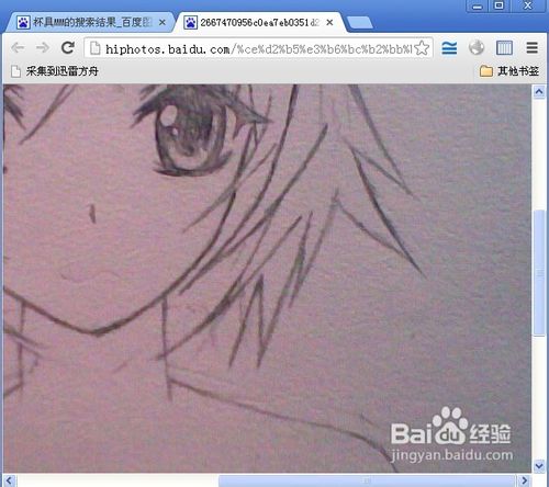 百度图片改版后怎样缩放查看图片