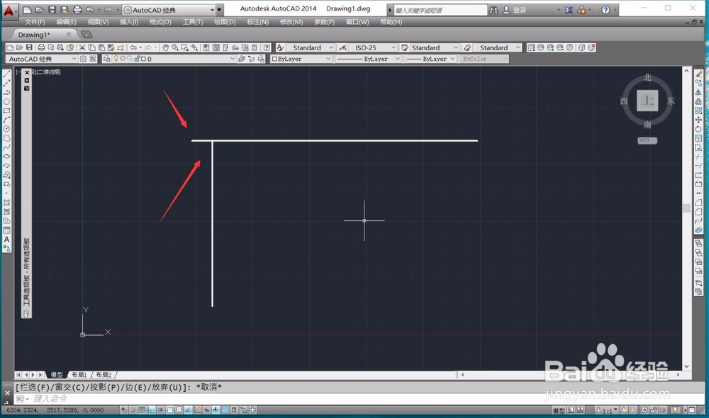 AUTOCAD三种方法找到两直线的交点
