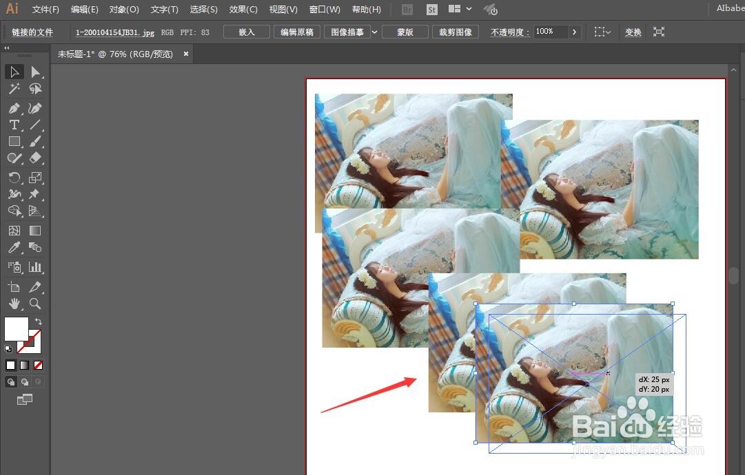 Illustrator中复制图片方法