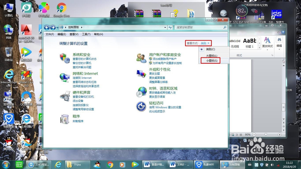 怎样将自己的电脑变成一个服务器(本地服务器)