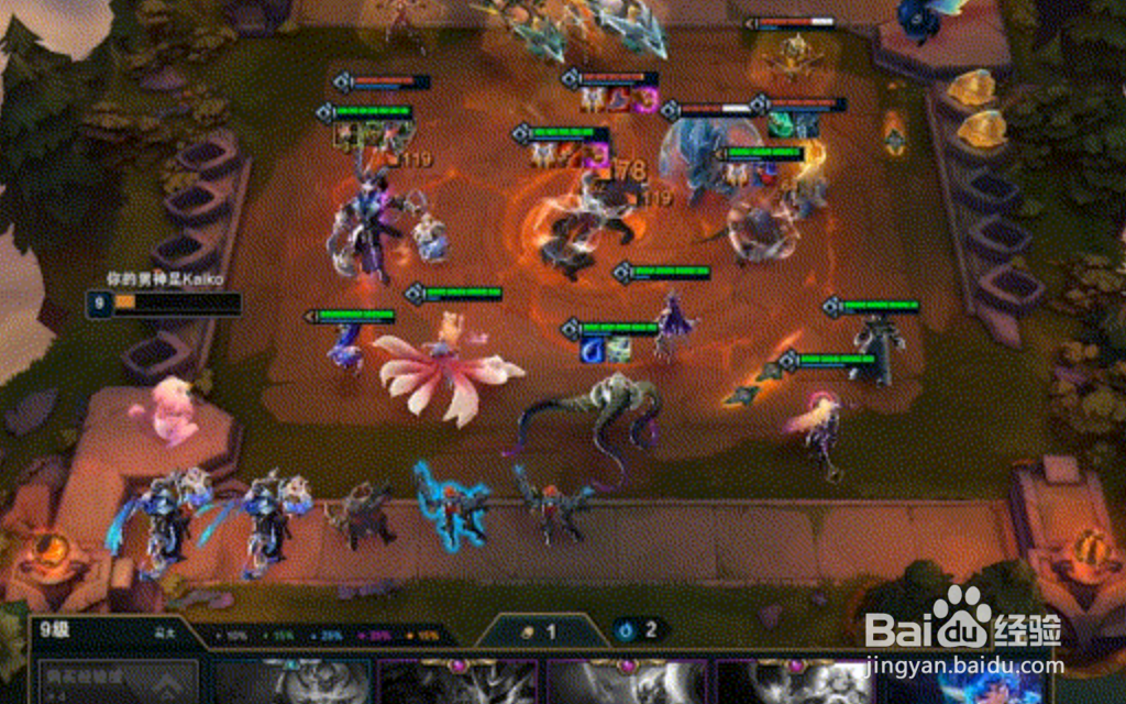 云顶之弈腥红之月怎么合成