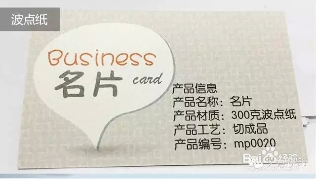 台历印制的样式有哪些