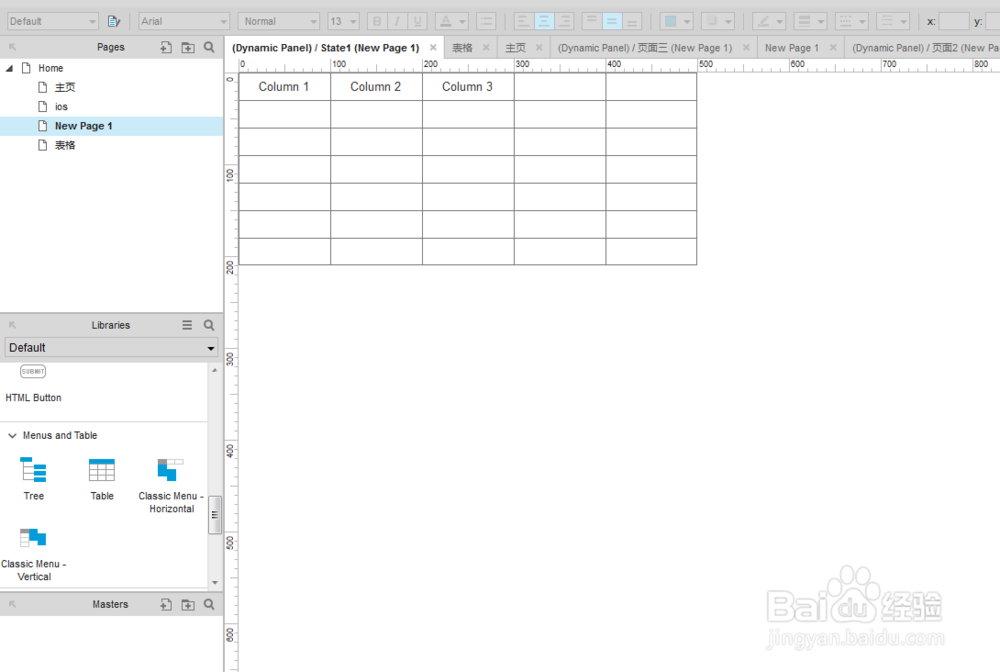 axure8通过动态面板或框架实现表格拖动条