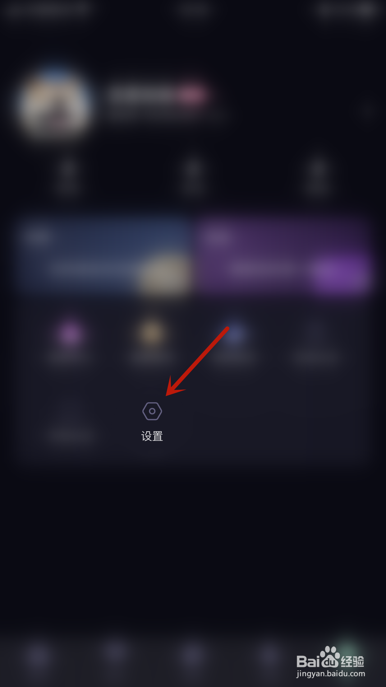 薄语如何开启收到点赞通知