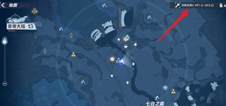 幻塔修利坐标位置攻略