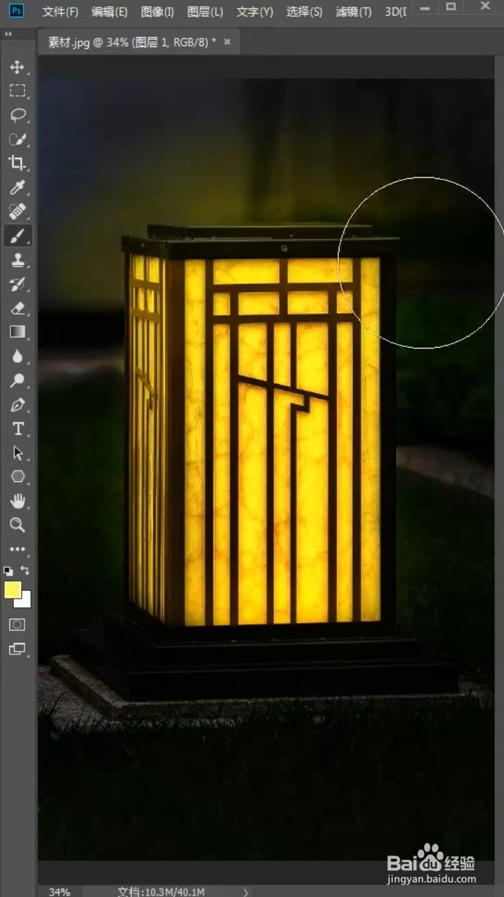 如何利用photoshop制作夜晚开灯效果