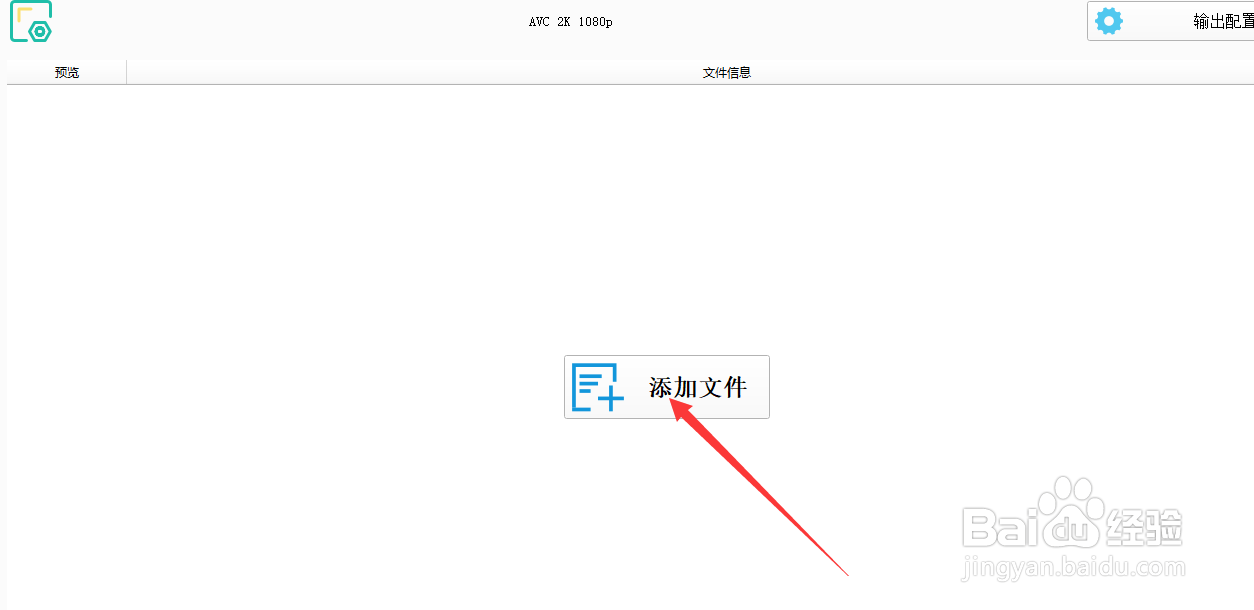 怎么把mxf转成mp4