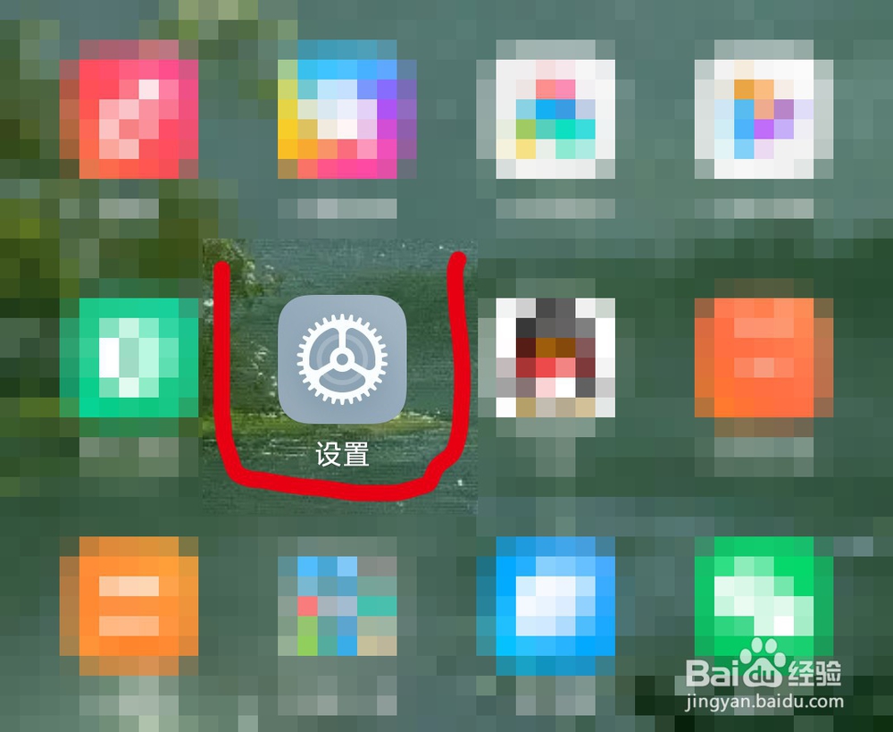怎么打开小米手机专注模式