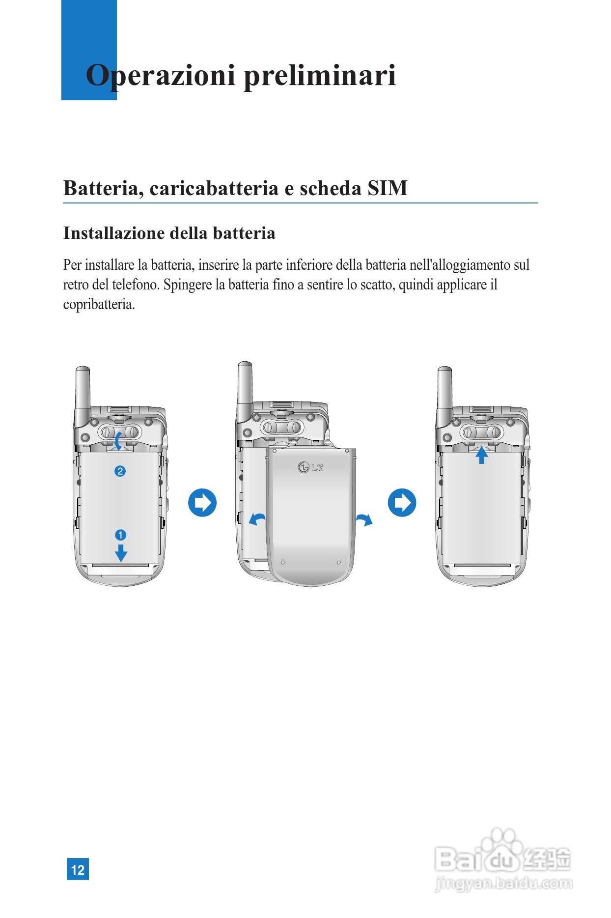 LG U8100手机使用说明书:[1]