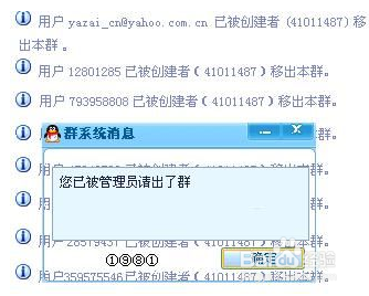 qq愚人节整人方法