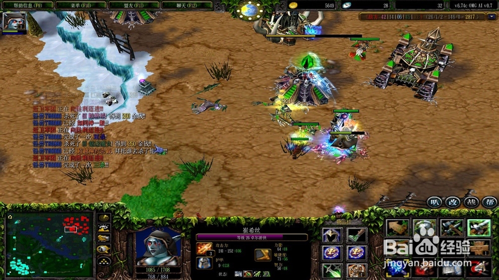 dota之omg模式敏捷输出英雄技能选择和操作攻略