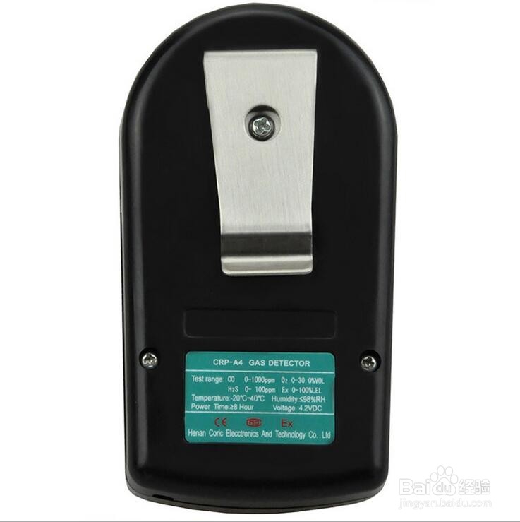 可燃气体检测仪正确使用步骤是什么