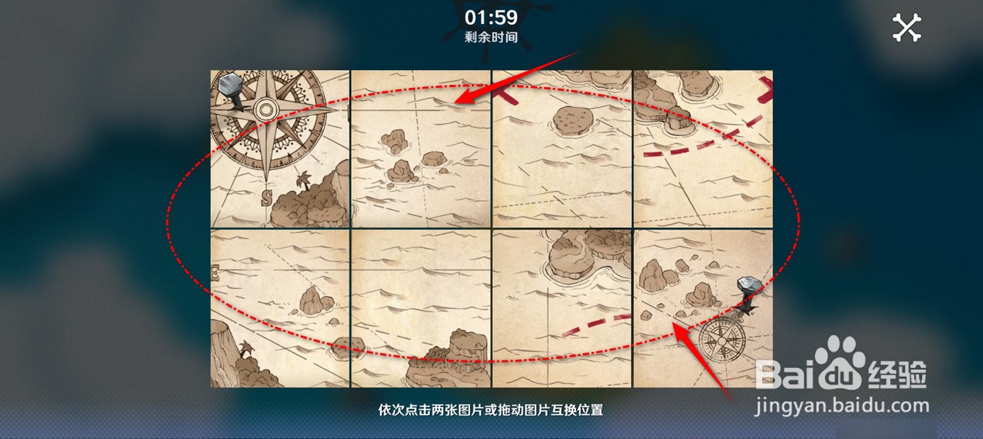 航海王壮志雄心如何修复获得藏宝图