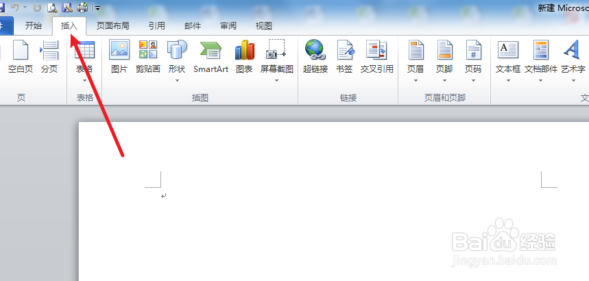 苏州注册公司流程和步骤