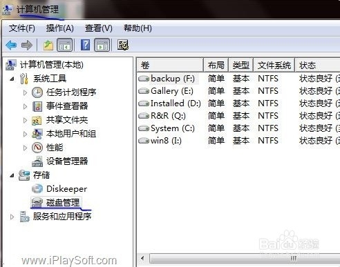 简单快速地安装与卸载 Windows 双系统的方法