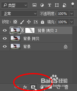 Photoshop如何制作运动效果