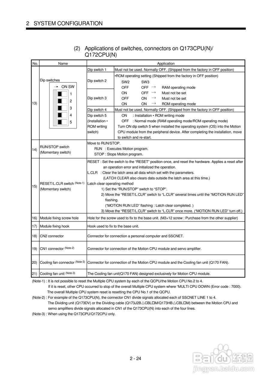 三菱Q-motion运动控制模块使用手:[5]