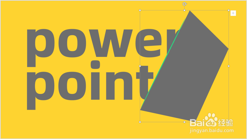 PPT中怎样制作文字局部被背景遮盖的特殊效果