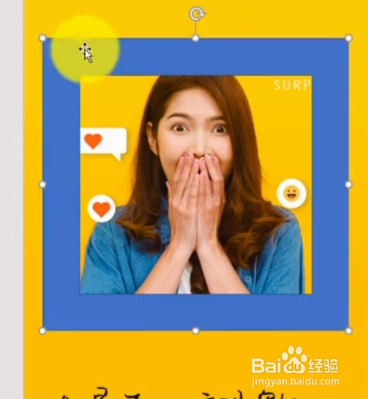 教你做好看的图片