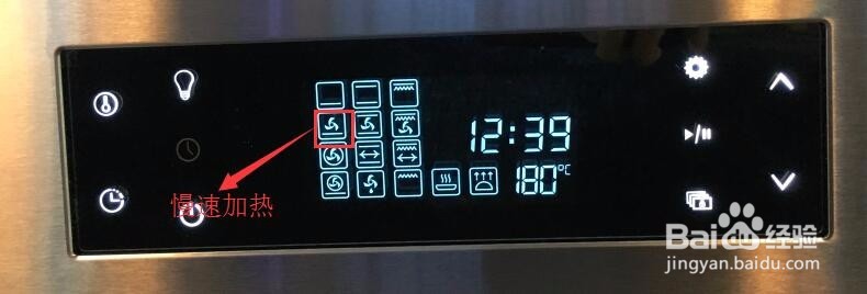 德普Depelec烤箱F1正确操作步骤