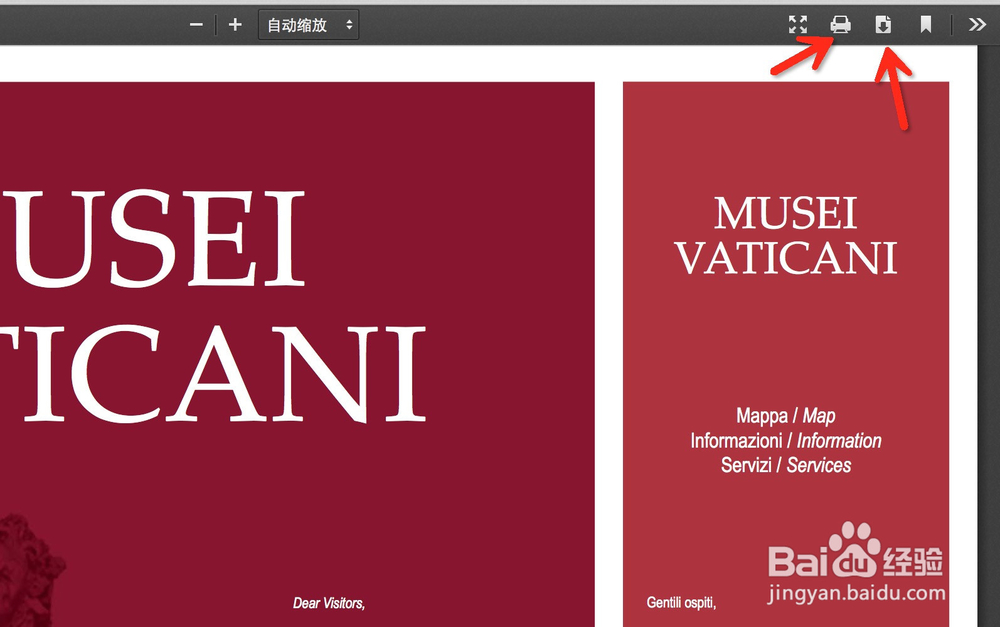 如何预约梵蒂冈博物馆