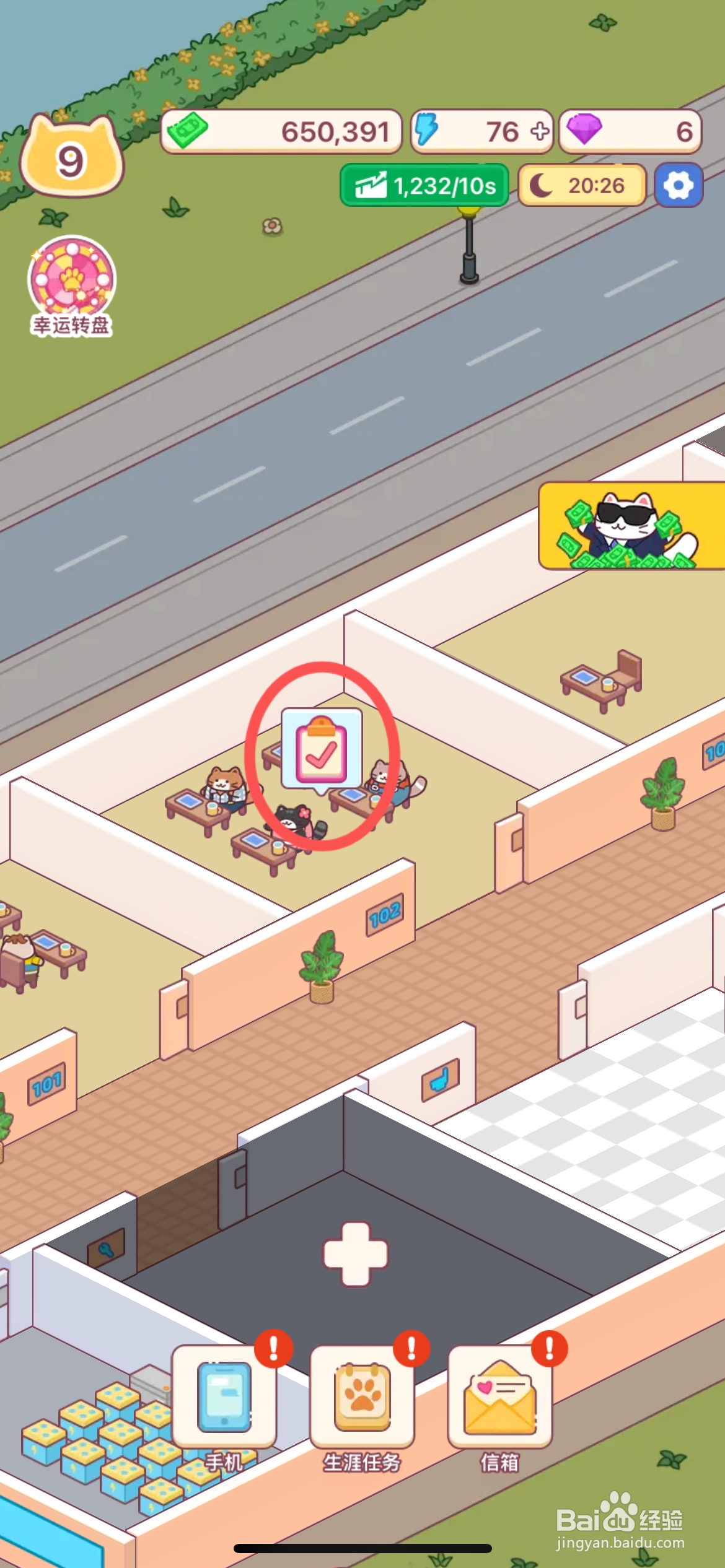 搬砖之王如何与猫雪冰城签合同