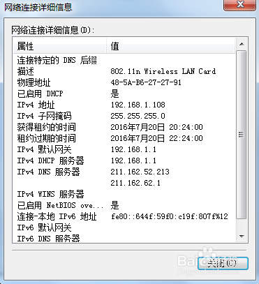 生死四人组2如何网络联机以及局域网联机