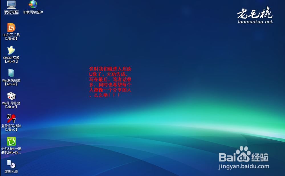 VMwareWorkstation12.1.0虚拟机设置从U盘启动