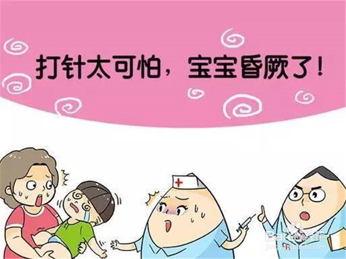 孩子总是让人哄怎么办