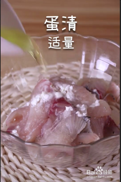 川菜水煮鱼片,做法并不复杂