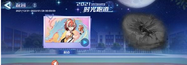 奥拉星手游幻21怎么获得