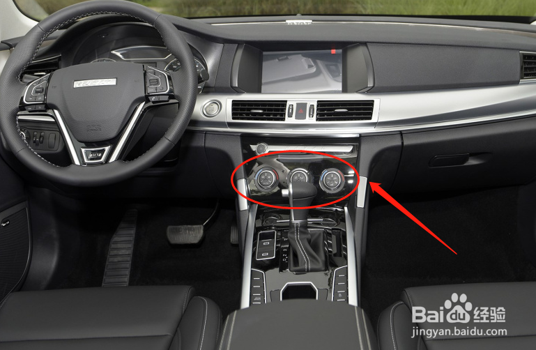 如何调节哈弗H7汽车空调