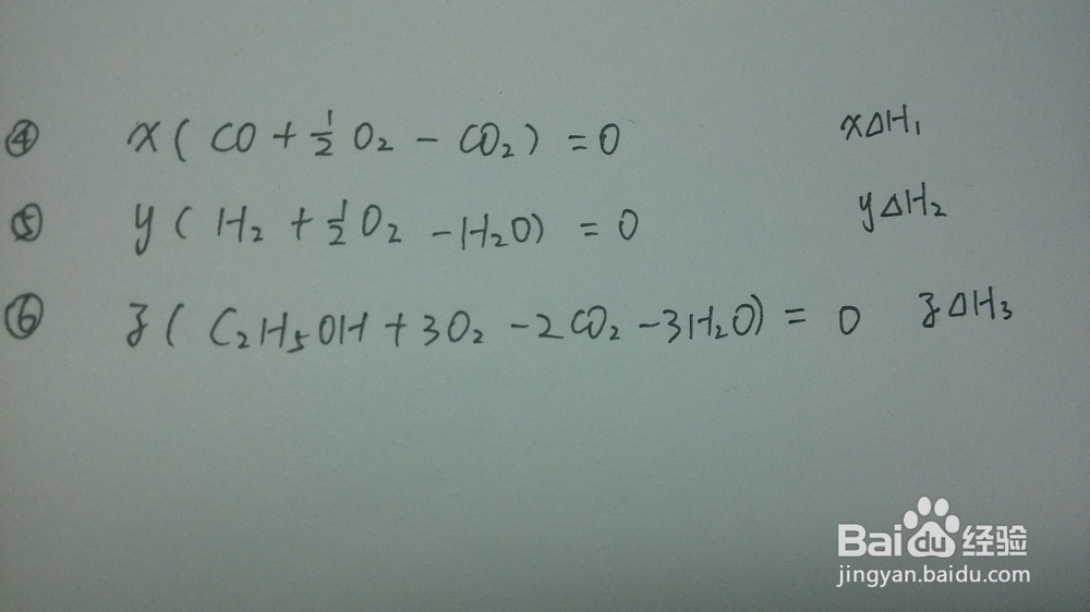 盖斯定律简单解法
